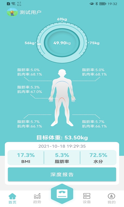轻巧图1