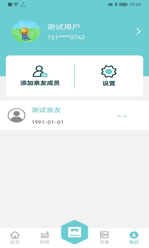 轻巧图4