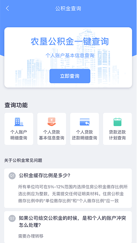 数字北大荒图2