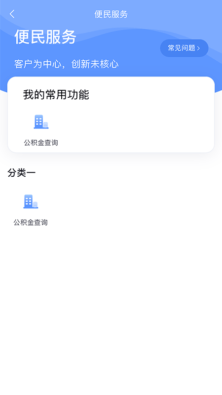 数字北大荒图3