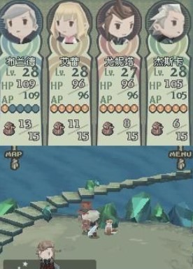 光之四战士(1)