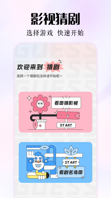 加密播放器图4