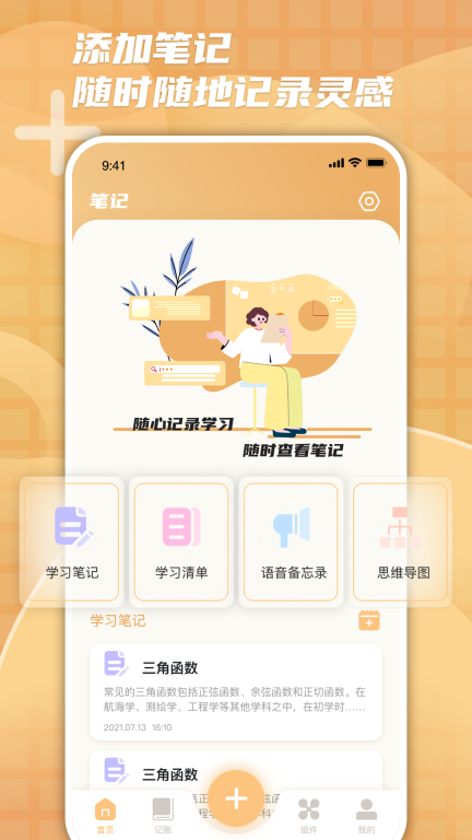柠檬时光图1