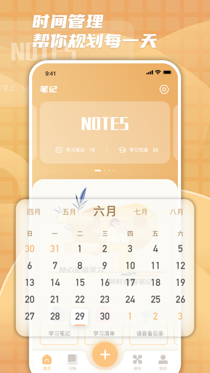 柠檬时光图2