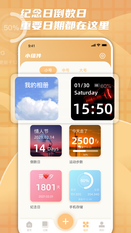柠檬时光图4