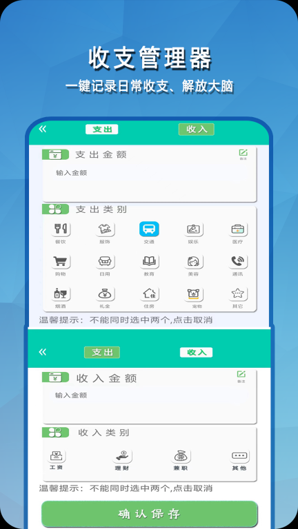 简易计算器-科学计算器图4