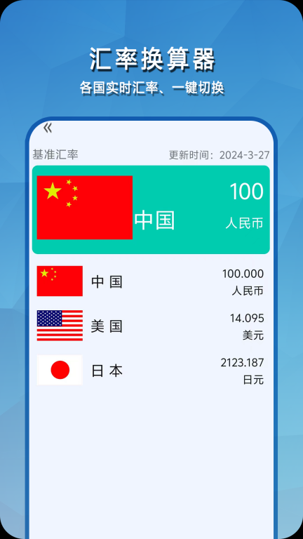 简易计算器-科学计算器图5