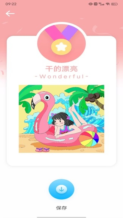 涂鸦画画图4