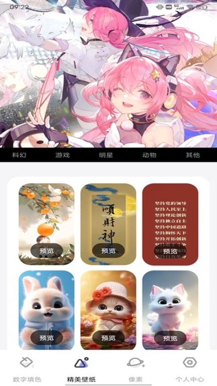 涂鸦画画图2