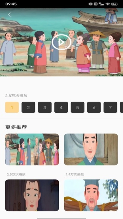 乐学堂图2