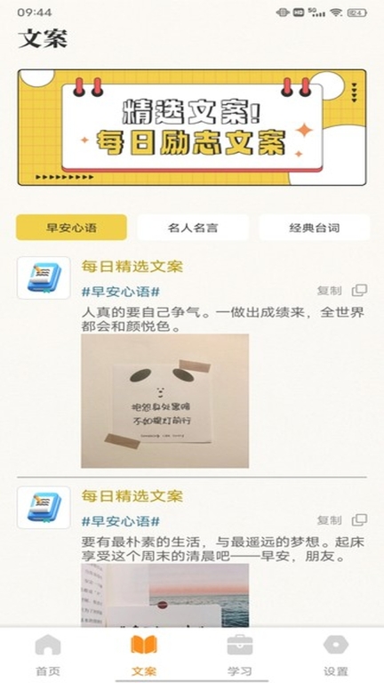 乐学堂图3