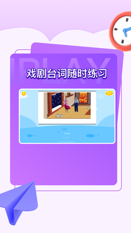iPlay图2