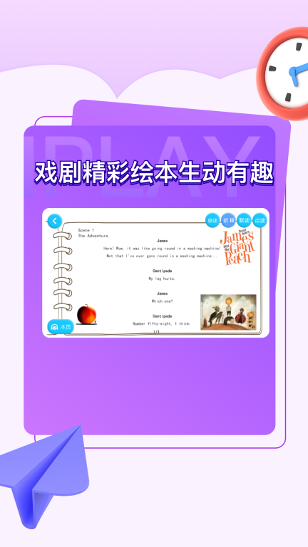 iPlay图3