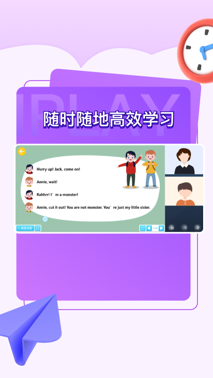 iPlay图4