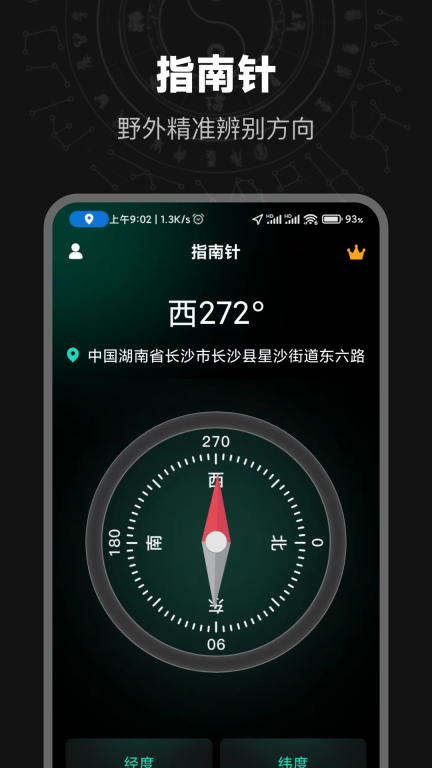 测海拔高度-海拔高度测量图2