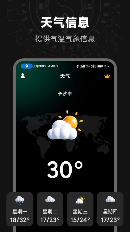 测海拔高度-海拔高度测量图3