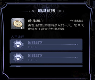 少女的王座图2