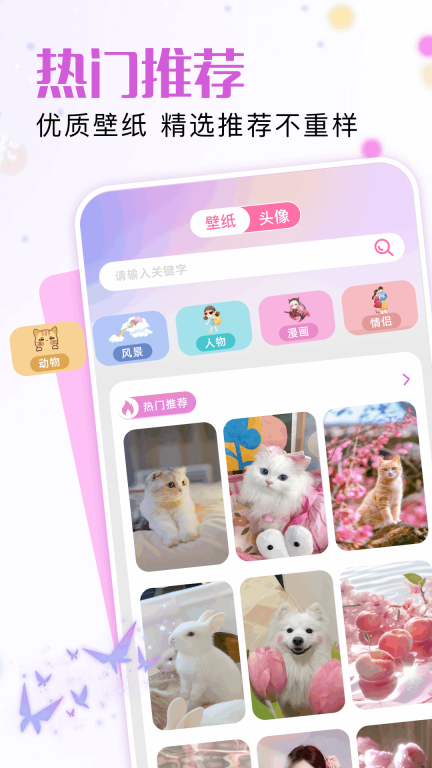爱美化图1