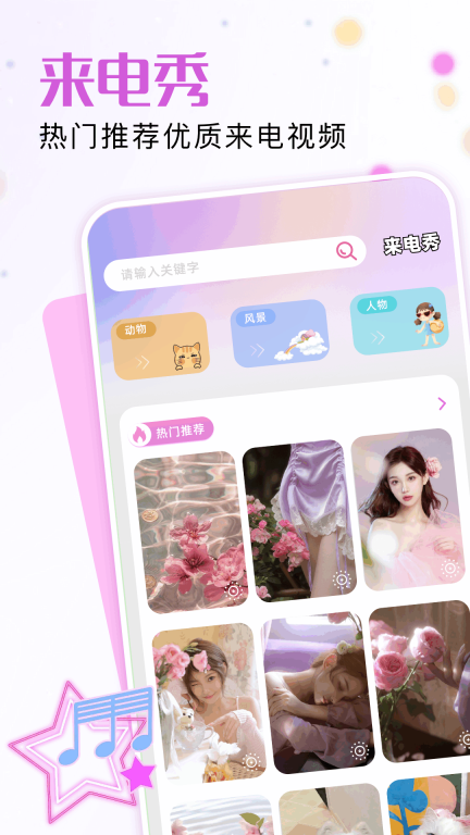 爱美化图3