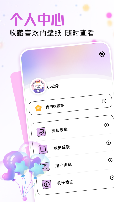 爱美化图4