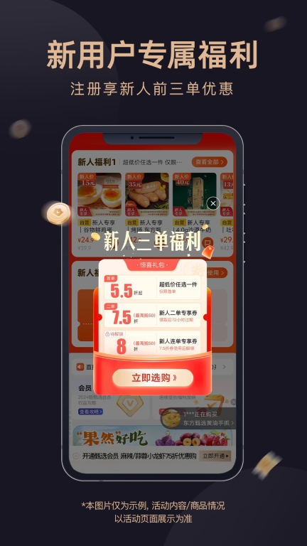 东方甄选-美好生活，尽在东方甄选图1