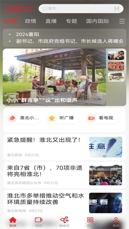 相信图2