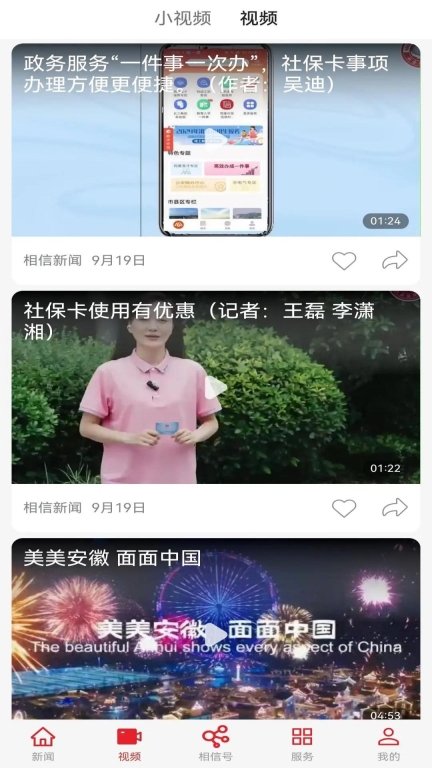 相信图3