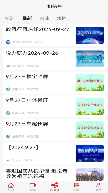 相信图4