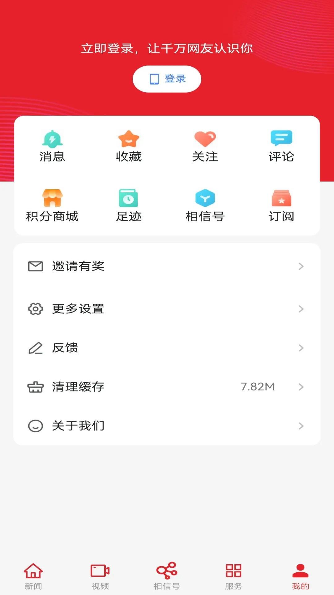 相信图5