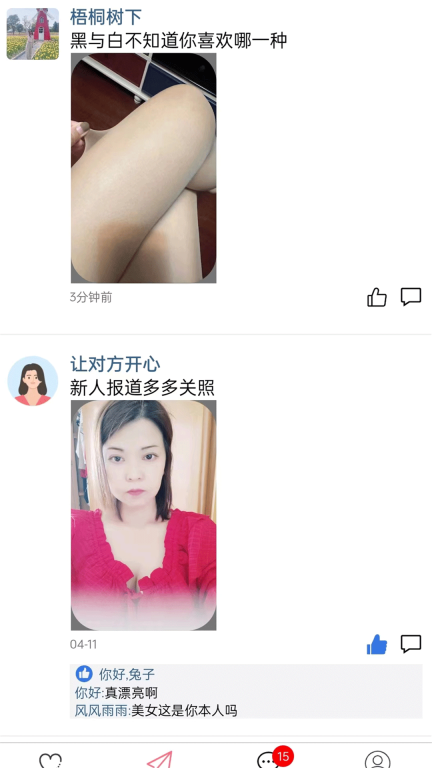 遇你相识图1