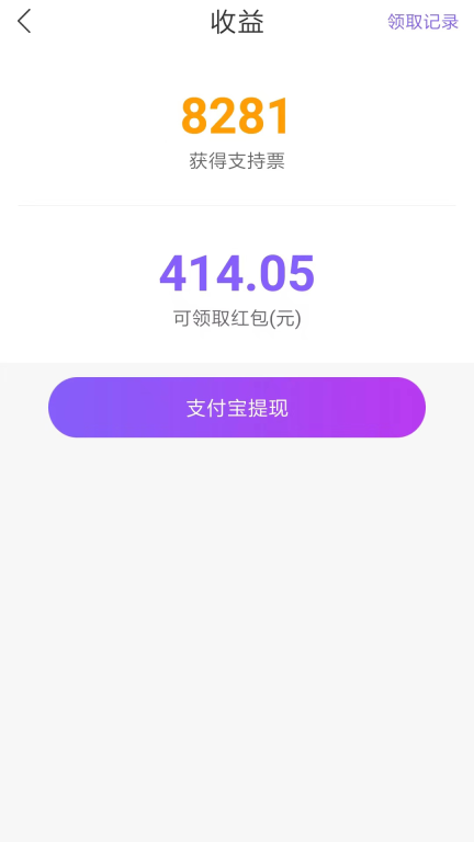 首发图3