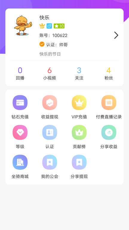 首发图4