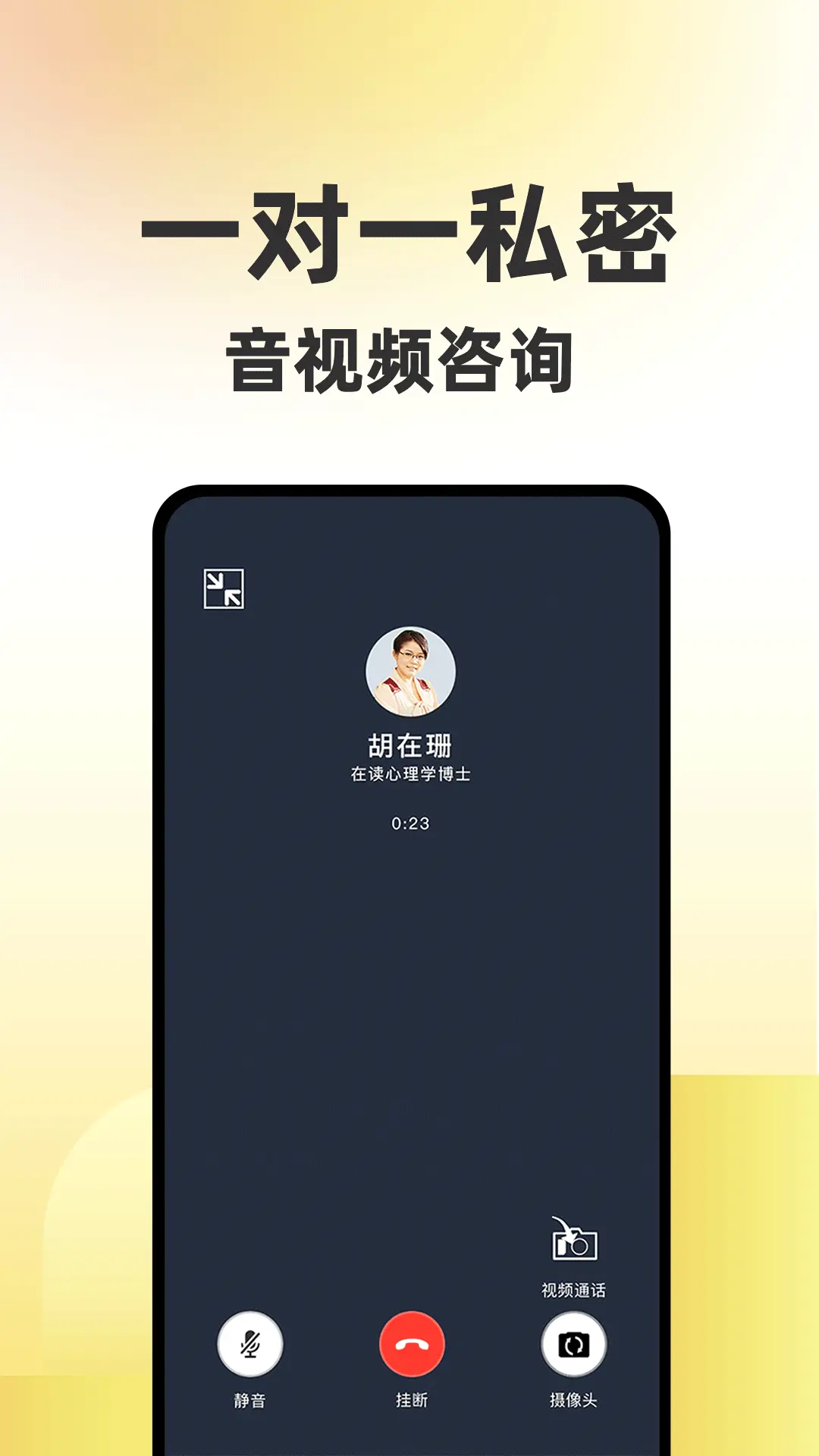 给力心理图5