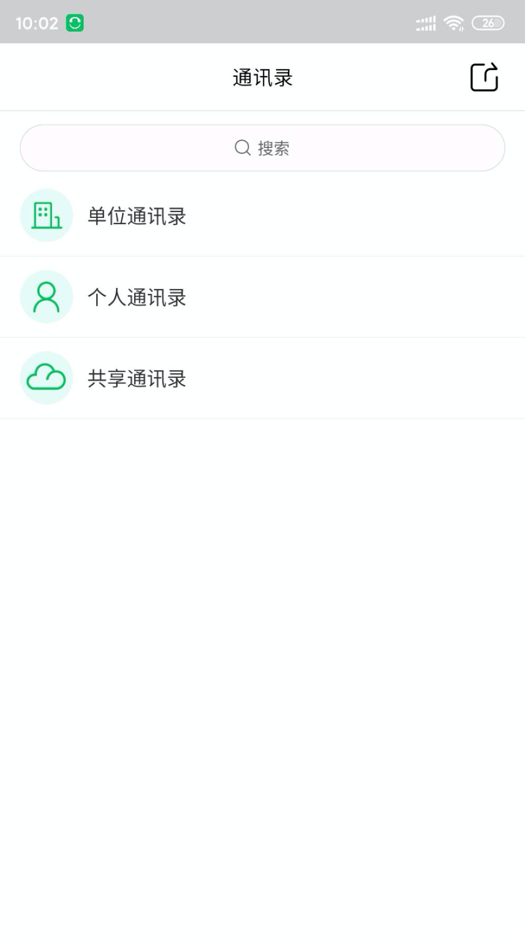 协同通信图2