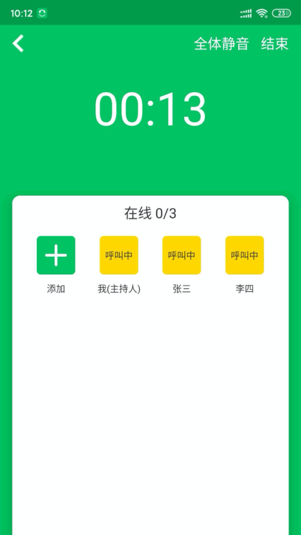 协同通信图3