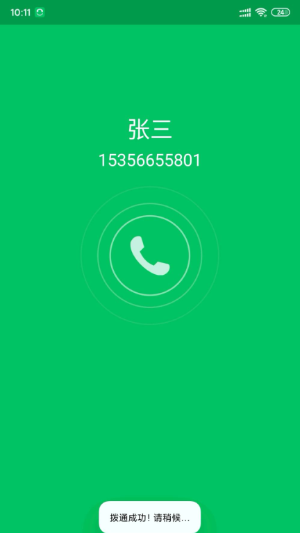 协同通信图4
