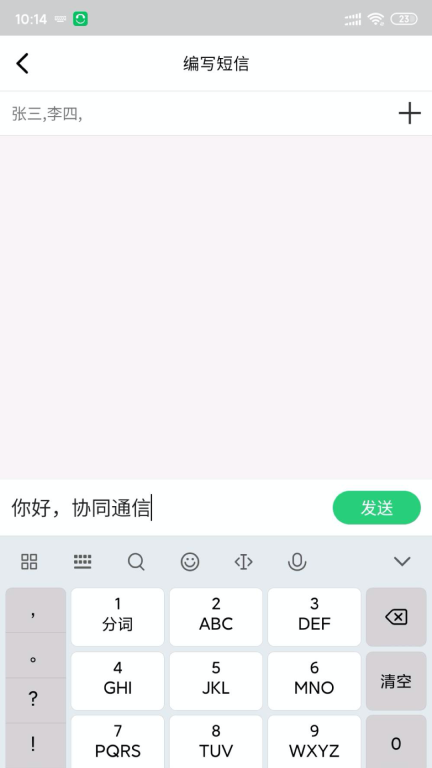 协同通信图5