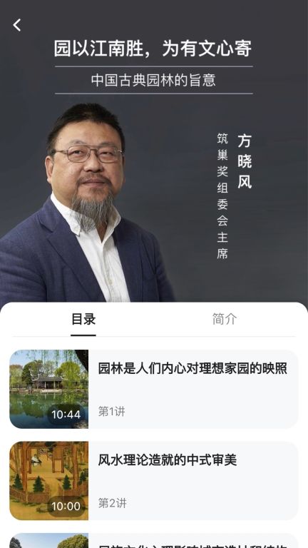 dHome图2