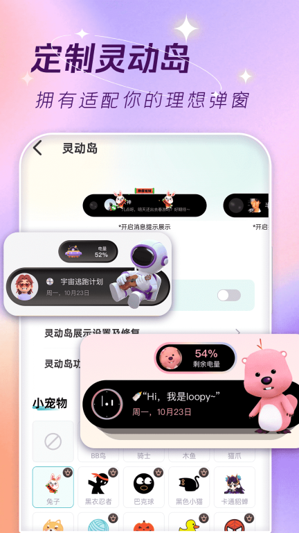 主题壁纸大全-免费主题桌面图5