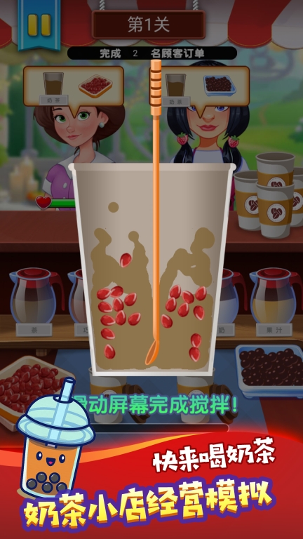 冷饮店开张了图1