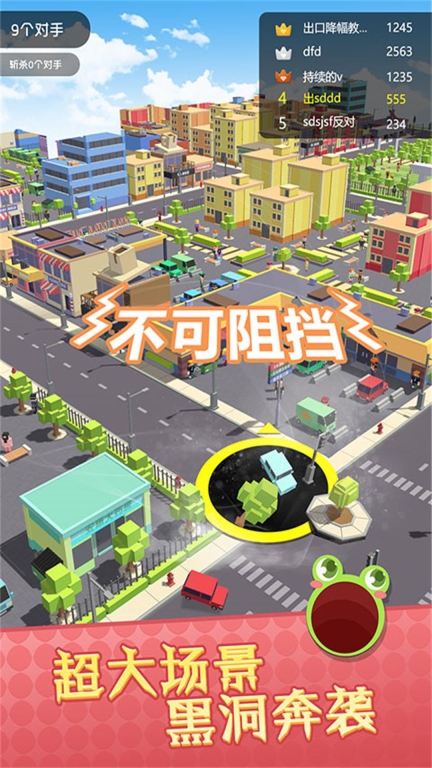 明天还能活吗图1