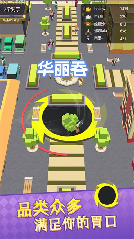 明天还能活吗图2