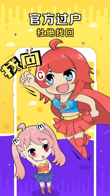 G买卖图1