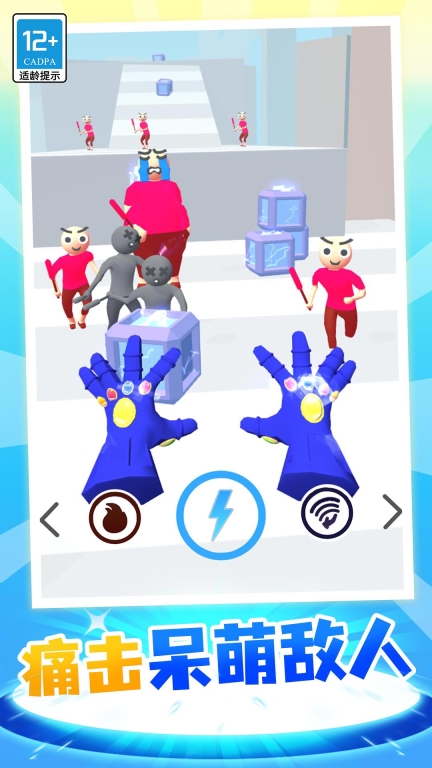 魔力大师图3