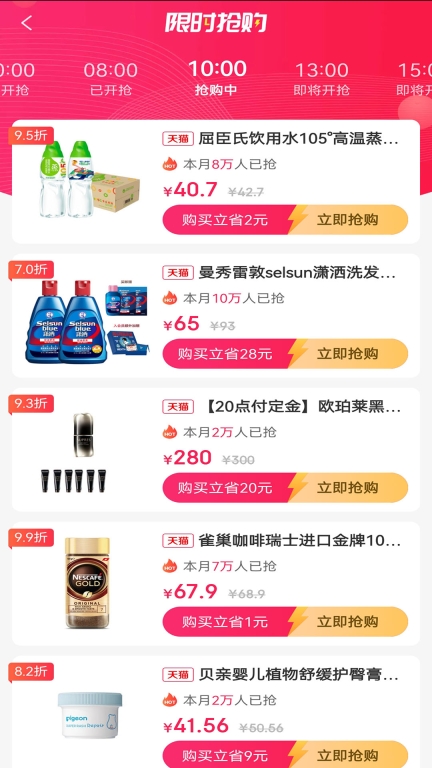好物图4
