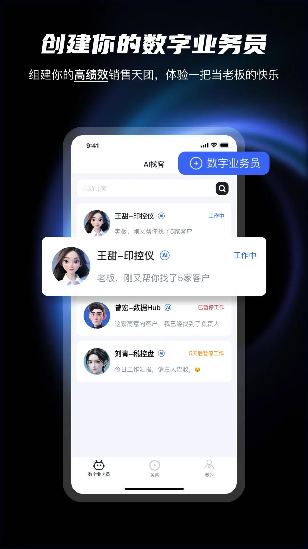 商链图1