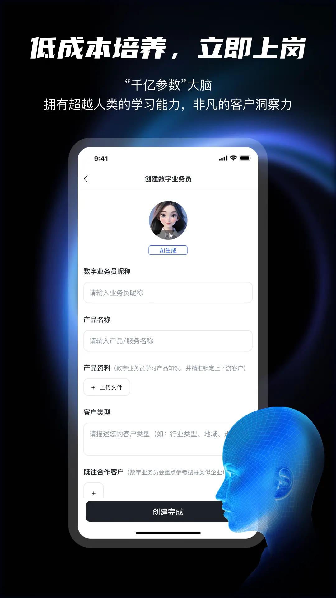 商链图2