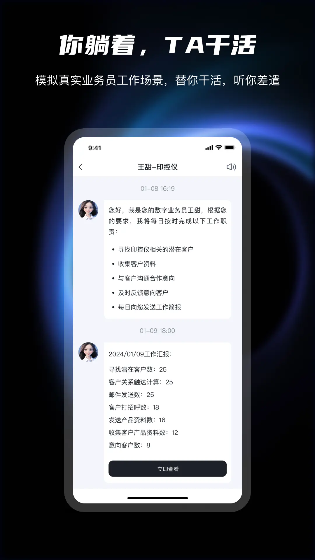 商链图3