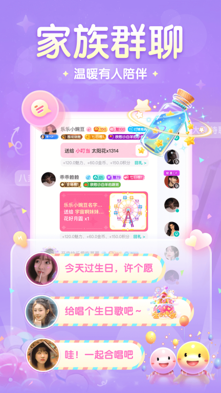 进圈图2