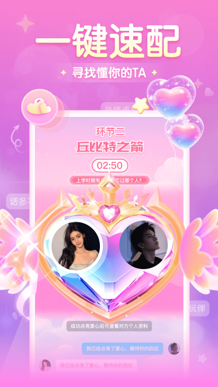 进圈图1